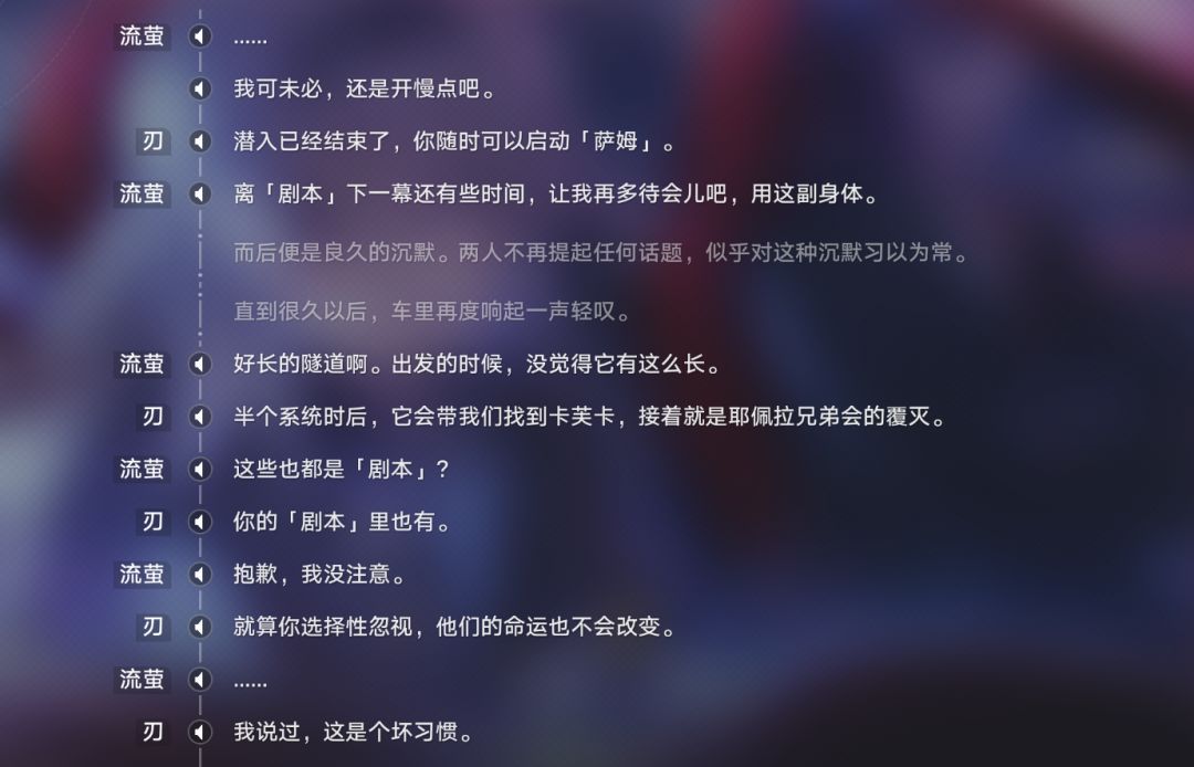 艾利欧真的牛 2