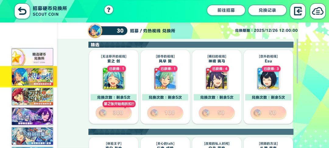小岛解锁怎么这么贵 10