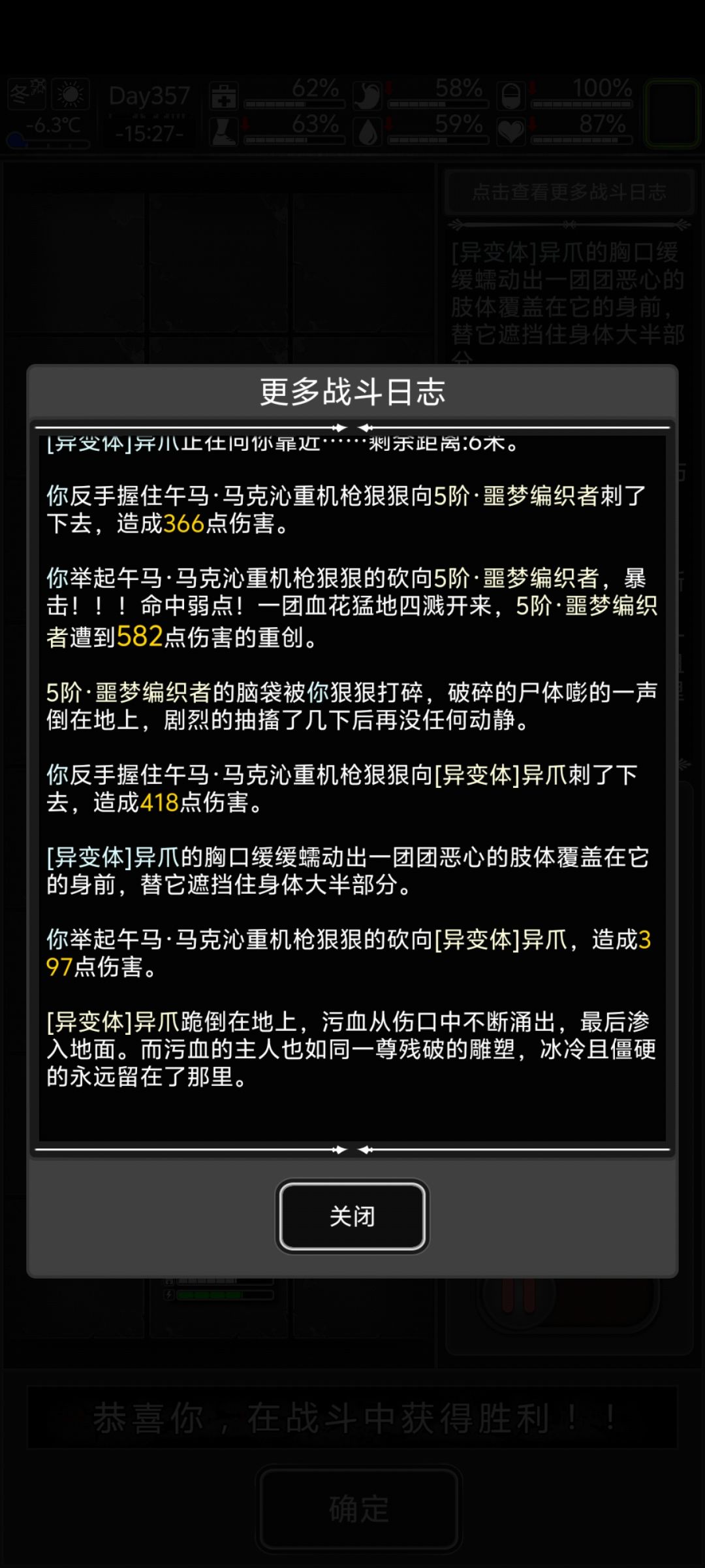耐揍王热点资讯 3