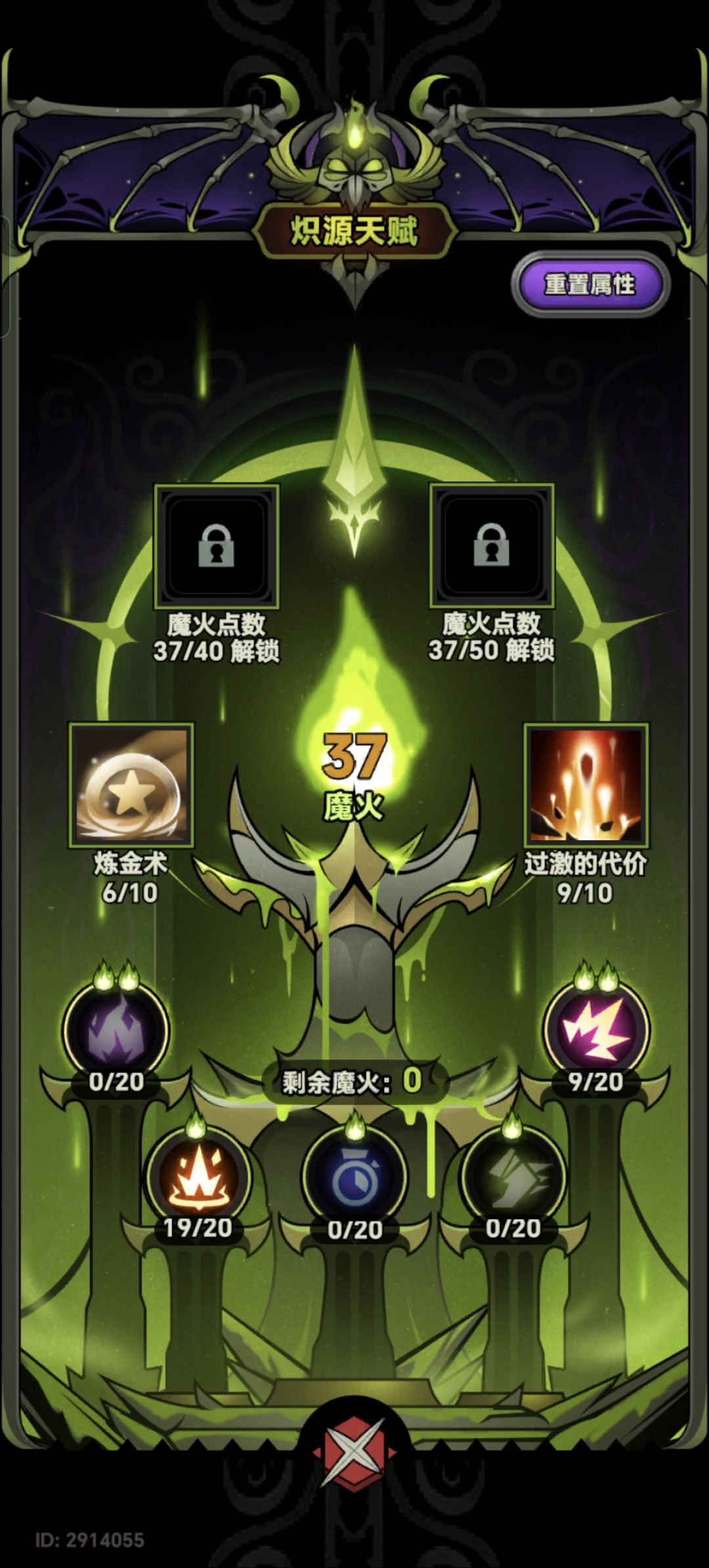 冰陨普 为什么打不过 4