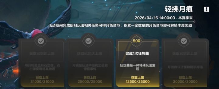 任务是不是有问题?截图