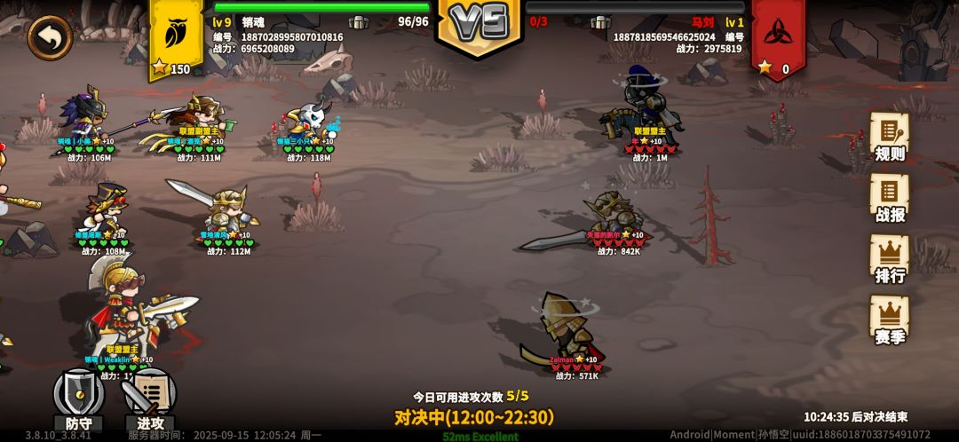 天才匹配系统 1