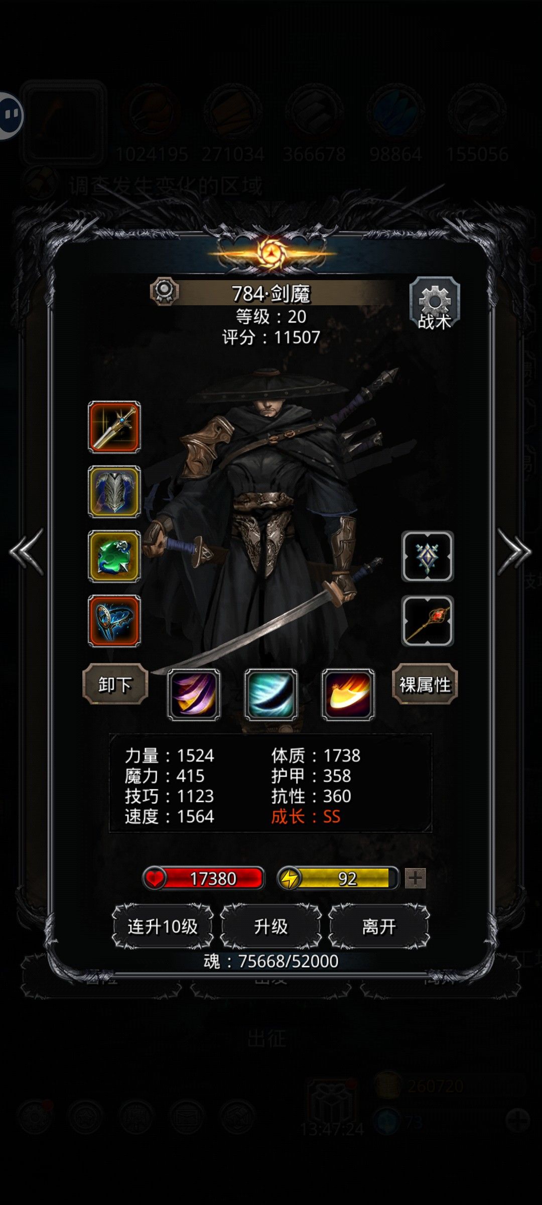 一带二,没过遗迹8,我真不会打遗迹 3