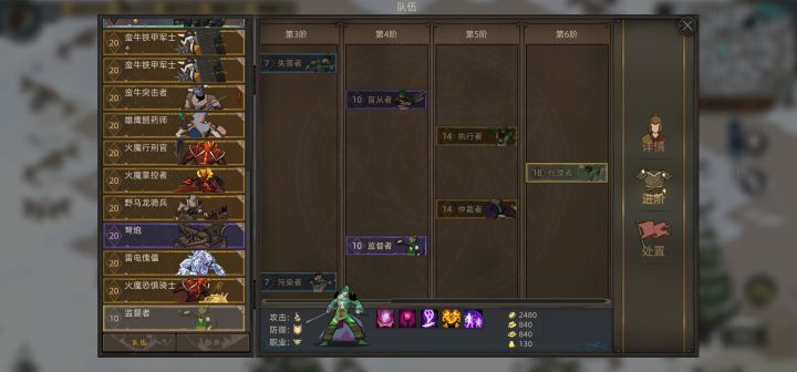 代理者厉害吗截图