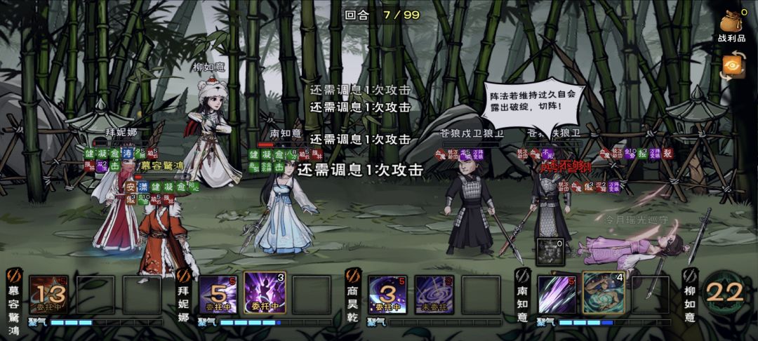 拿到了这该死的万化 1