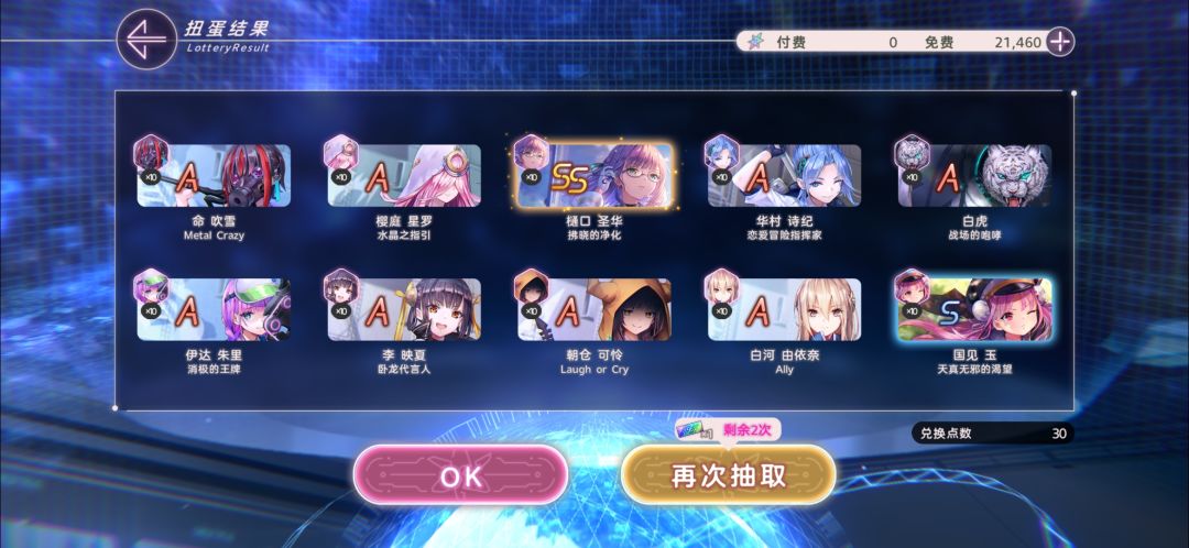 池子里圣华好多 3