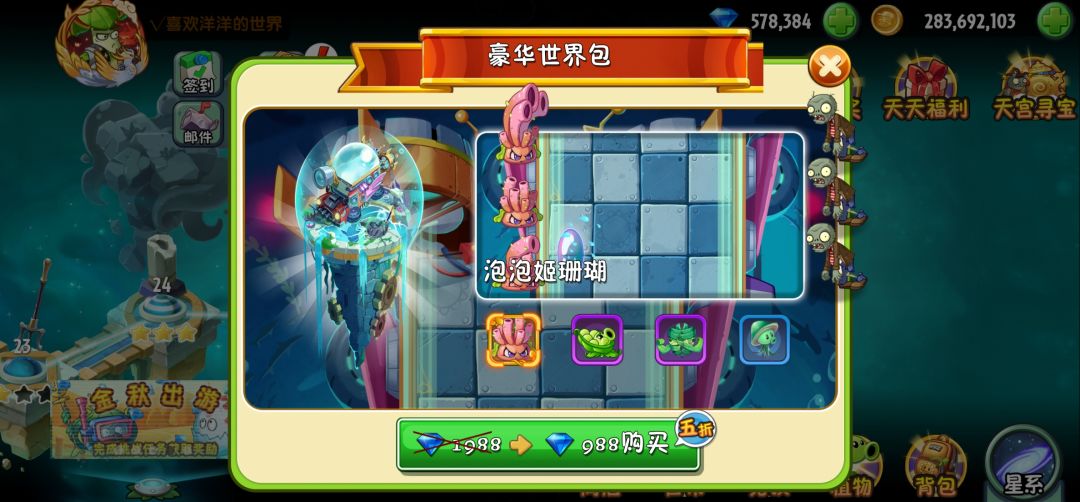 【焦点对焦】终于等到你 3