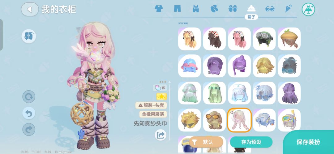 怎么找人工客服啊 1