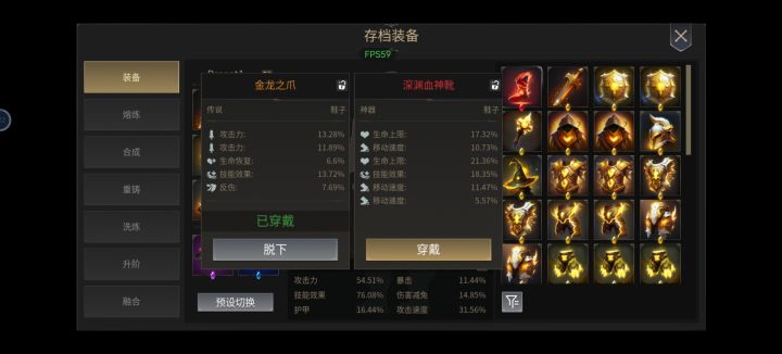 这个鞋…啧…截图