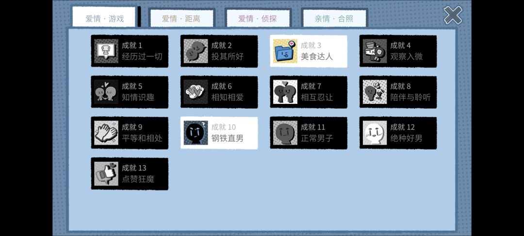 真的和她说的一样 1