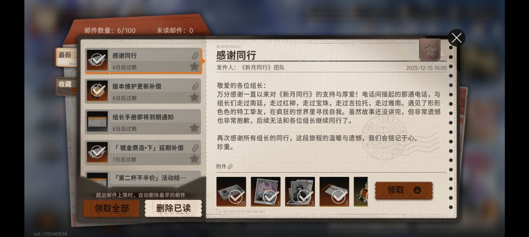 意难平 2