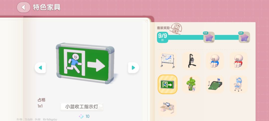 终于拿到小蓝 联动服装咯 真不戳 2
