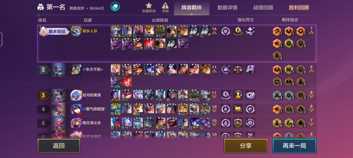 300多层吉星截图