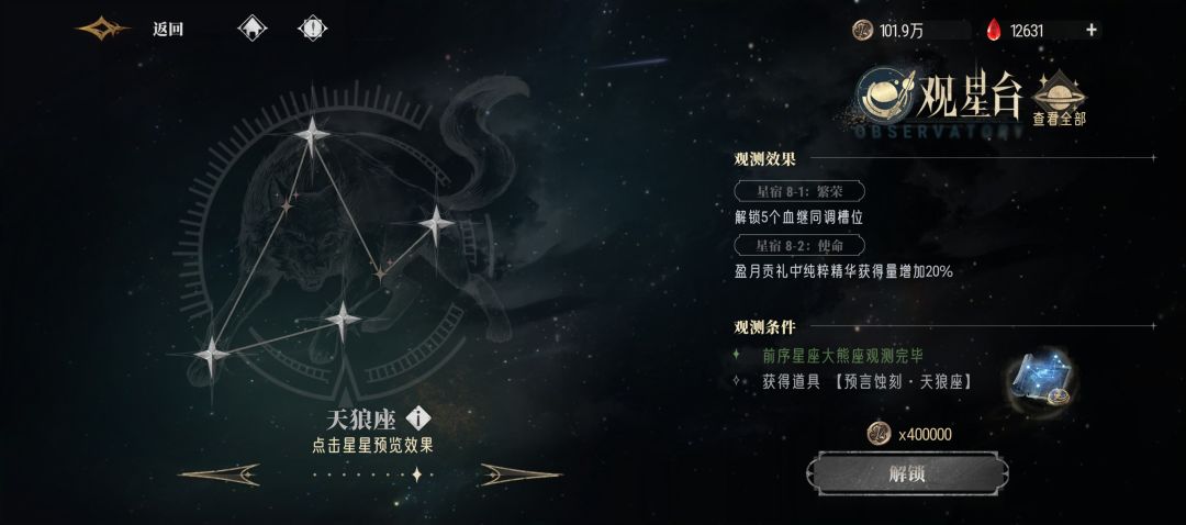 请问这个怎么获得? 2