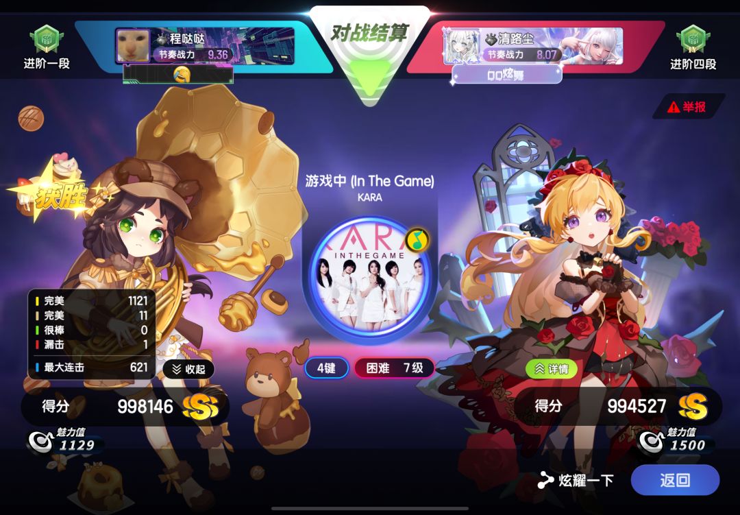 这是bug还是我设备的问题 2