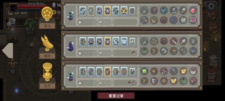 苏三站立输出,10秒搞定,正常打我不可能打的过截图