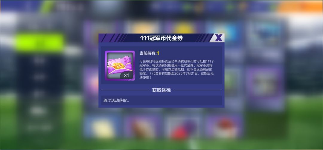 这玩意买啥最划算啊,快过期了 1