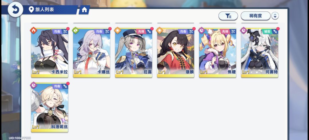 大佬们回坑怎么玩 3