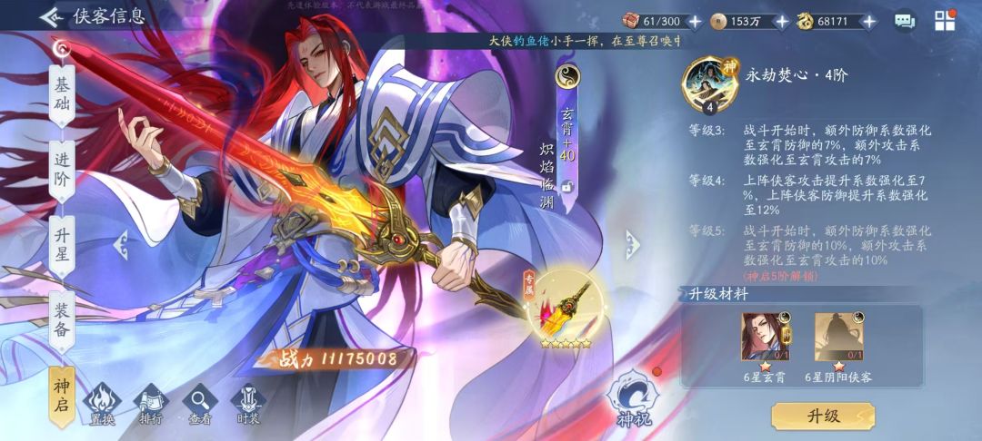 正所谓:善恶终有报,天道好轮回。 1
