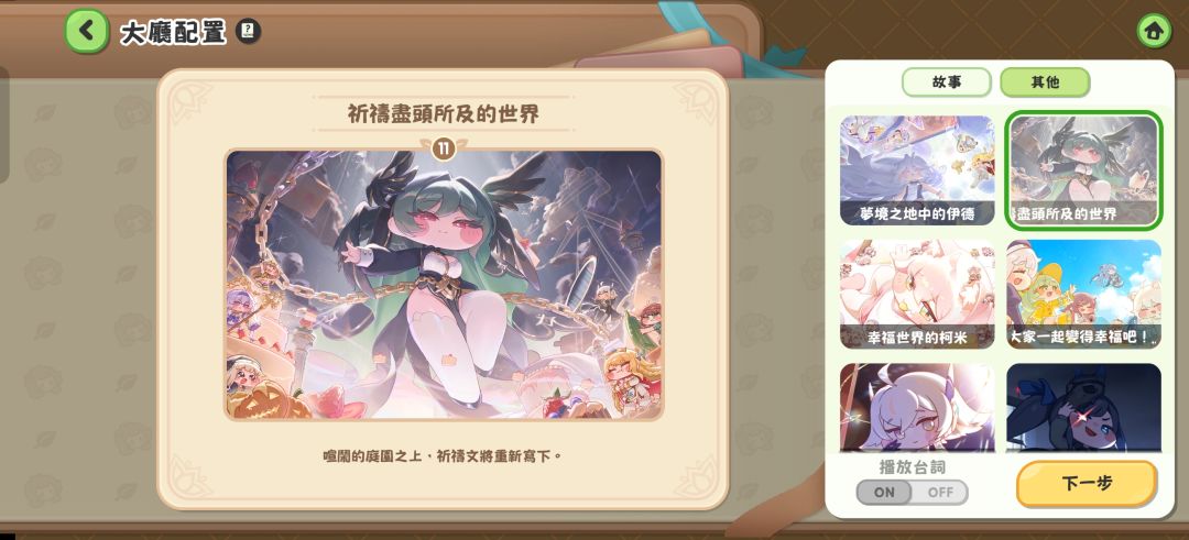 动态图片 6