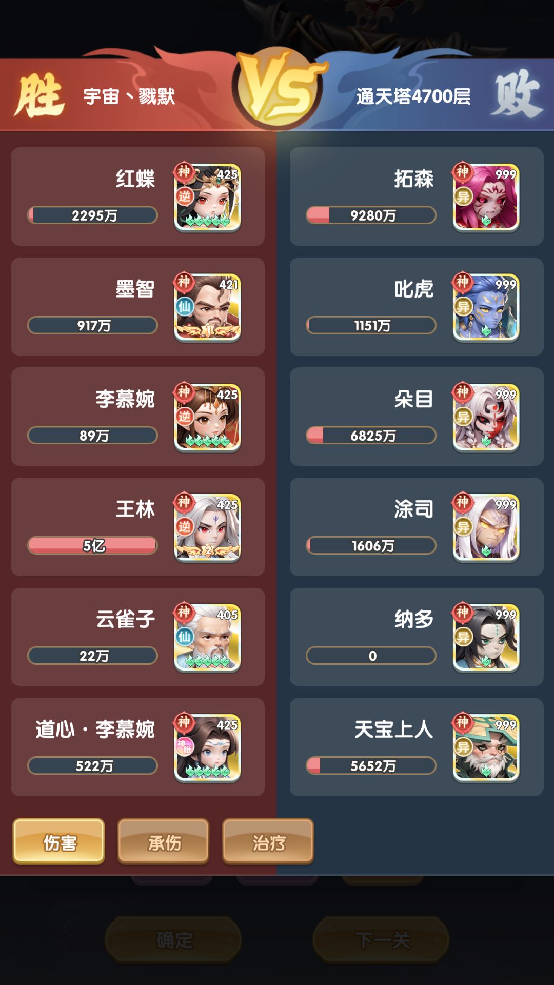 零氪实测Day88 2