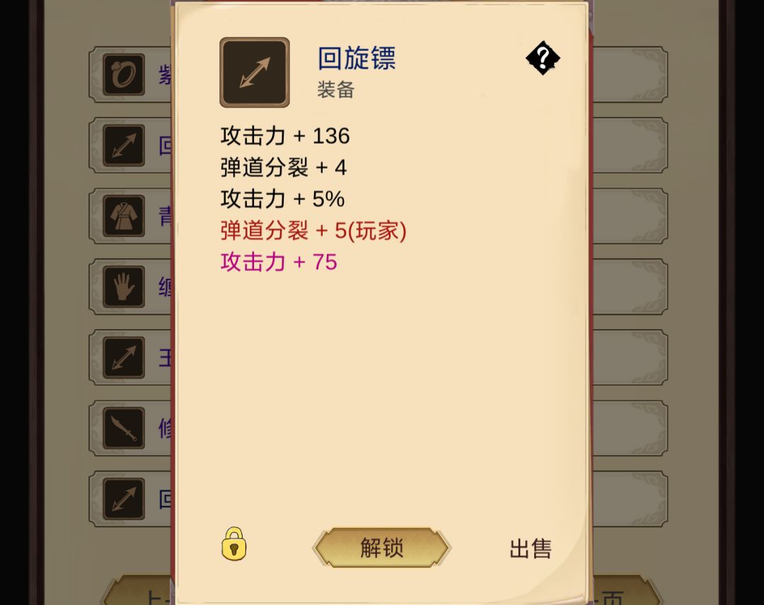 9散射的武器,可以底子有点差 1