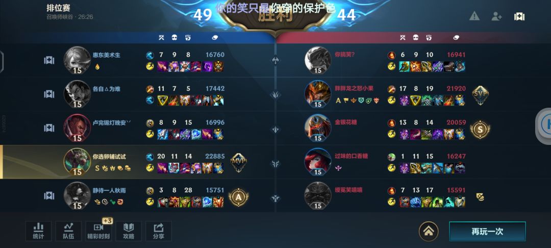 输出八万打不过对面 2