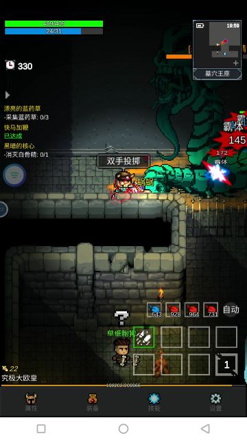 偶尔摸索到的打白骨精方法，双投就可以挂机