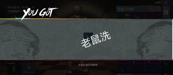 为什么这游戏这么多云玩家呢？截图