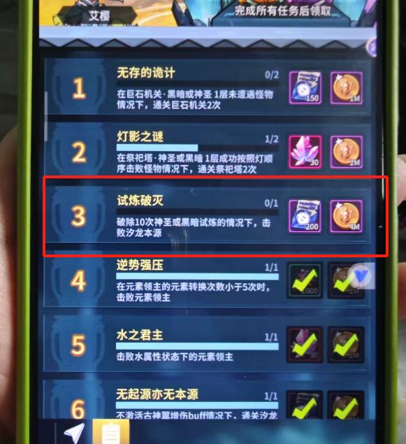 求问下大佬这个怎么搞啊截图