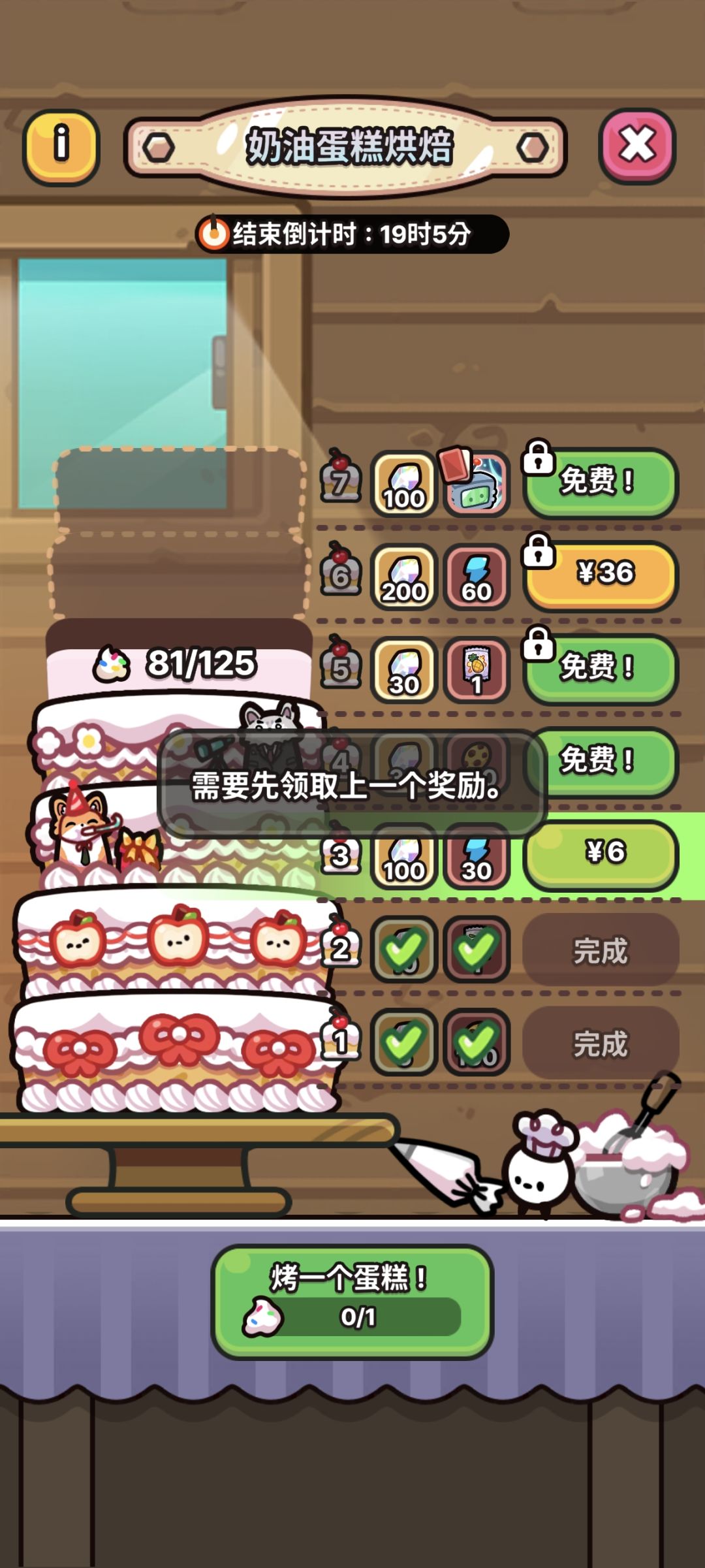 整笑了 2