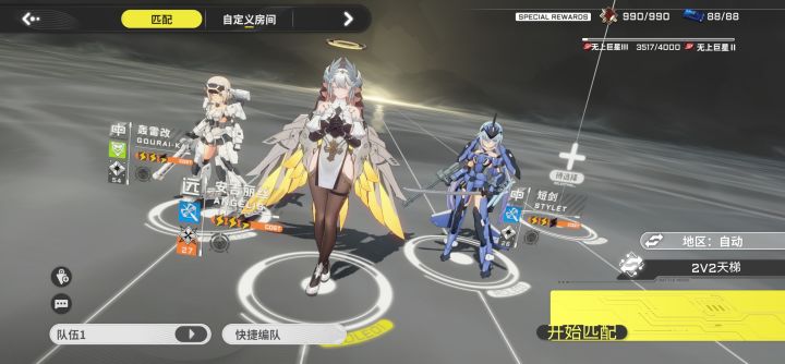 萌新第一款赛季皮截图