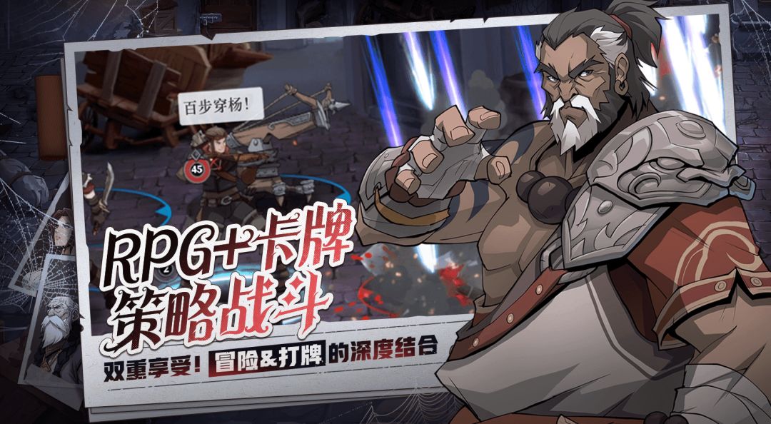 steam特别好评高殿战记开始预约啦❗打牌👆爽 5