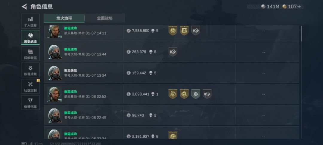 双枪卡战备绝航750万肥肥撤离,稳中求胜。 1