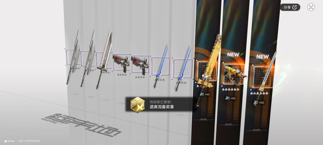 我不中嘞 1