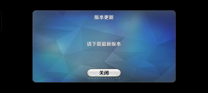 FGO要关了吗?截图