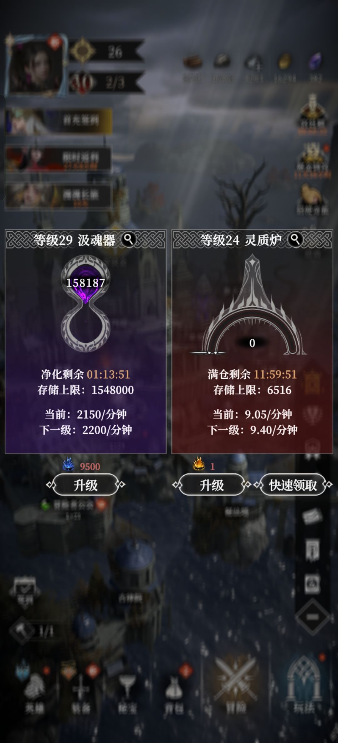 怎么玩？？ 2