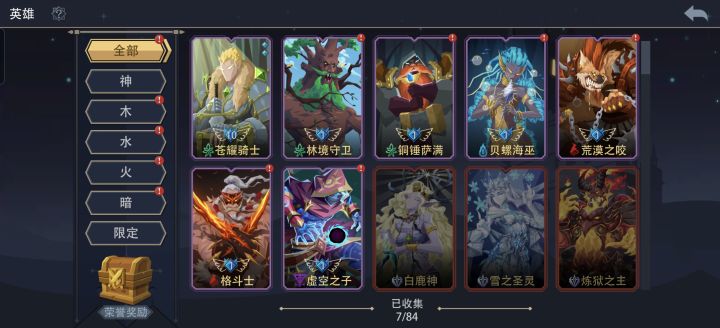 新手求助截图