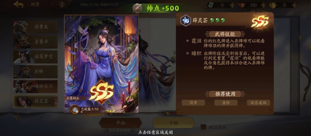 第一次出货 1