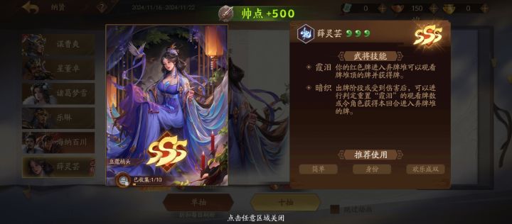 第一次出货截图