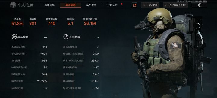 置物箱里摸出T7。截图