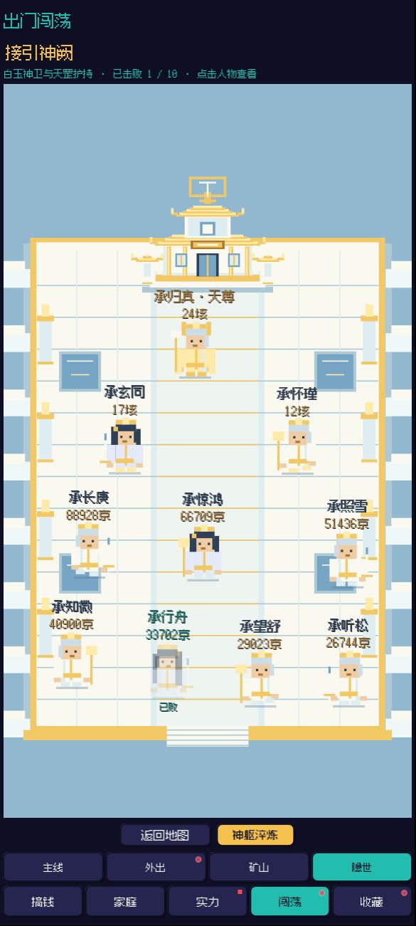 【10月27日更新公告】 2