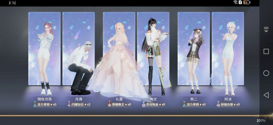 两个青铜匹配到高段位,认真的吗??? 1