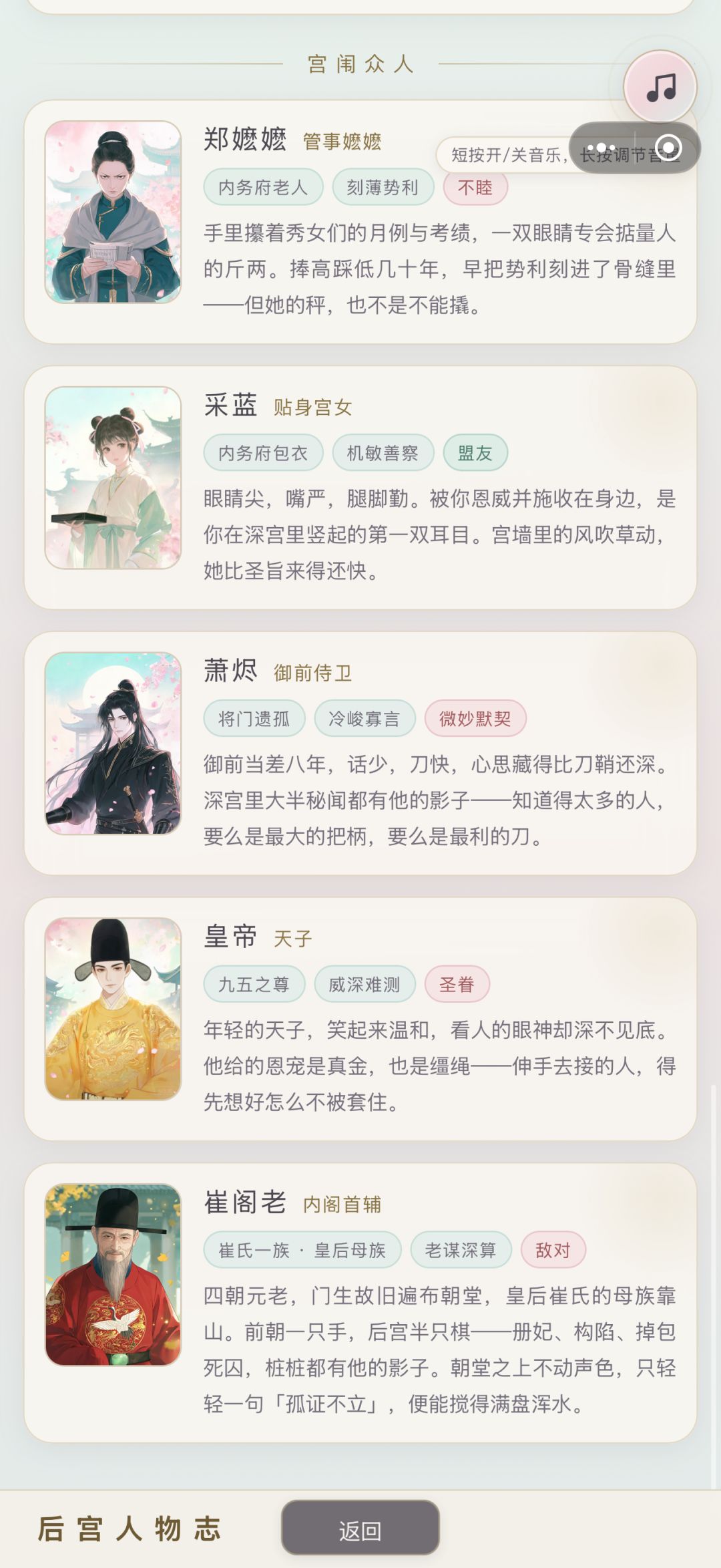 温若初虽然伪善，但实在美丽啊 4