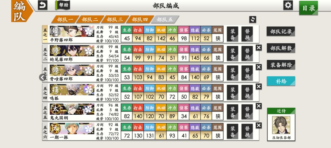地下城验收 1