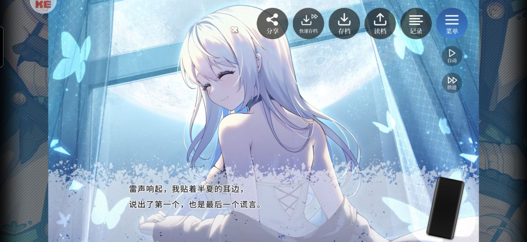 呜呜呜我的半夏 2