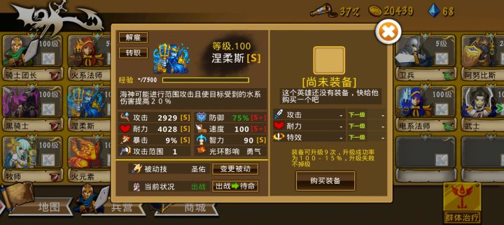 精彩截图分享 2024-9-23截图