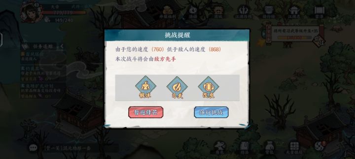 这卡的有点太狠了截图