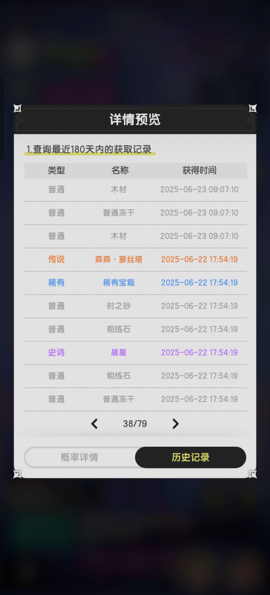 那些说几百苹果不可能没出过金的来看看 17