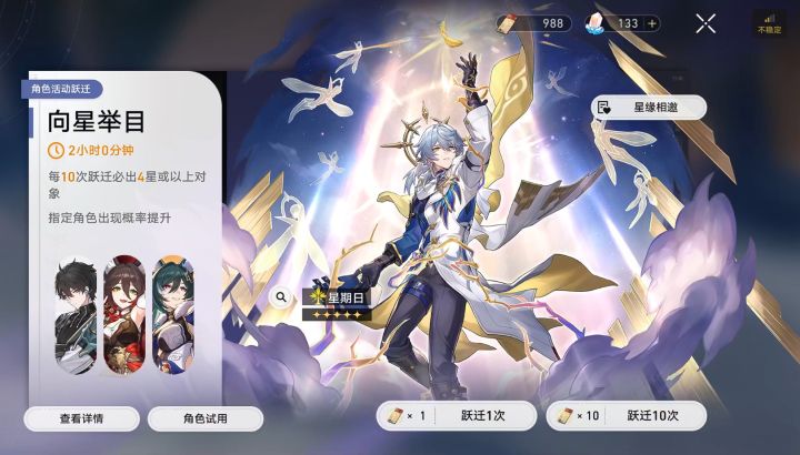 4.0开门“核心”截图